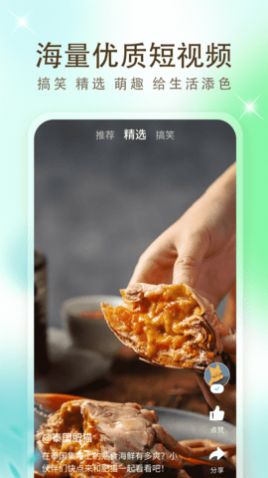 鲜万小短剧视频