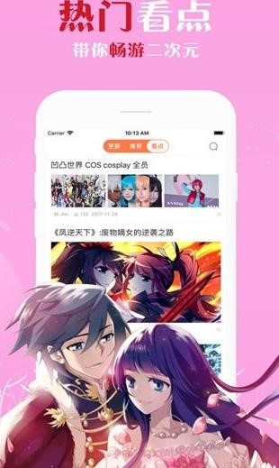 曾令漫画