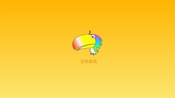 庄子快速识字