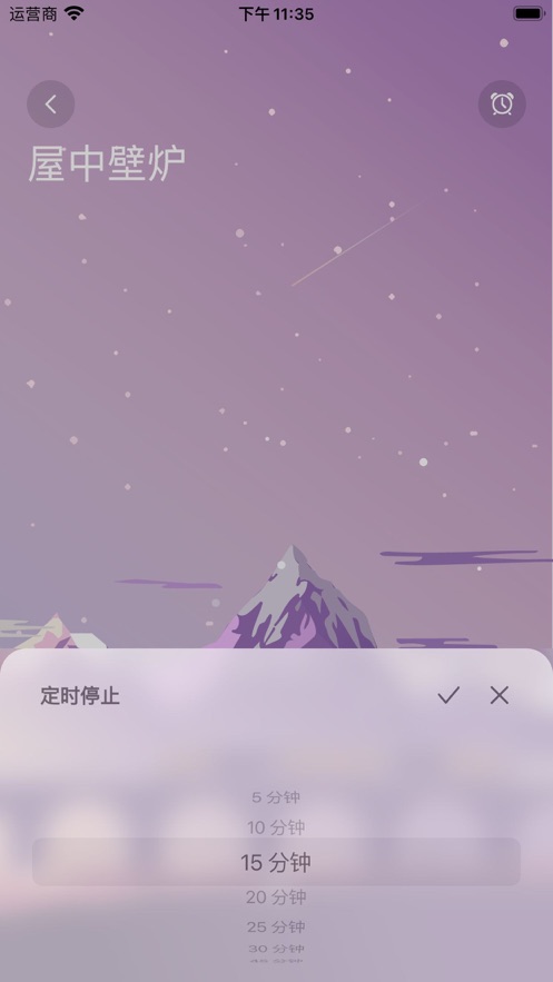 睡眠FM