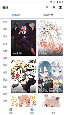 全是漫画无限钻石