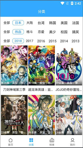 天使动漫无广告版