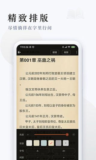 小七小说2023