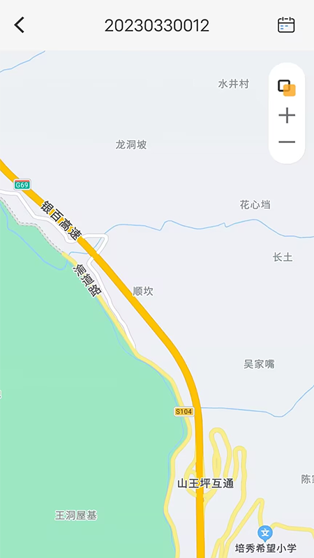 新途管车