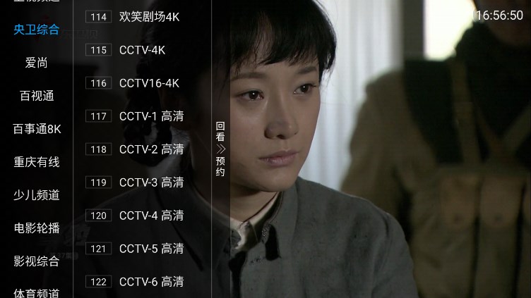 热火电视TV