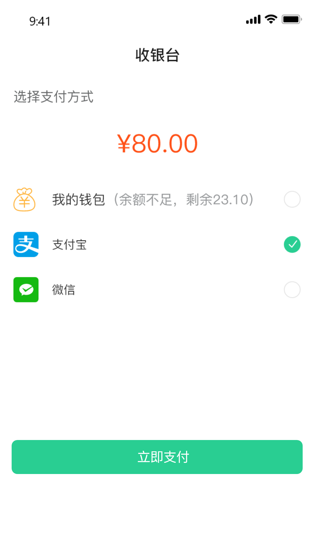 云慧校园信息