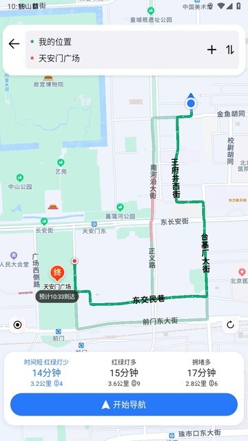 蜀道腾讯地图