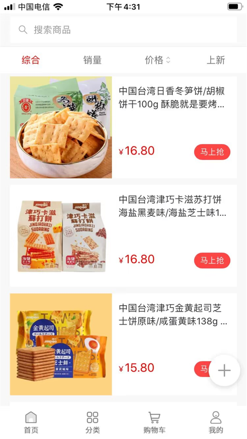 酷乐优品