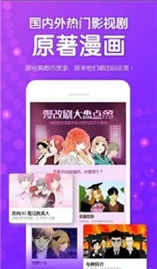 鱿鱼漫画无删减版