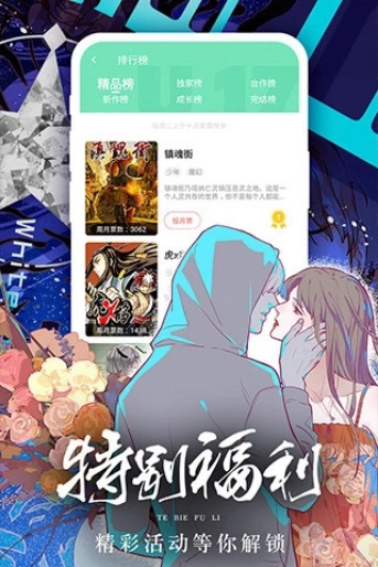 女神漫画旧版