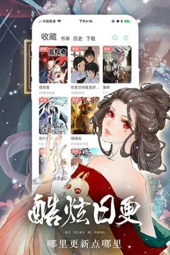 女神漫画旧版