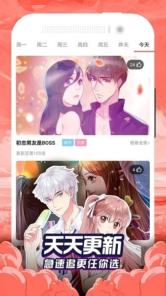 泡泡漫画未删减版