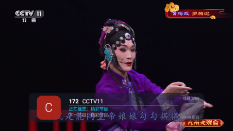 阴天电视TV高清免费版