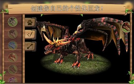 龙族模拟器(Dragon Sim)