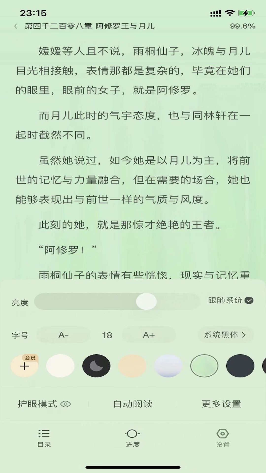 葫芦免费小说