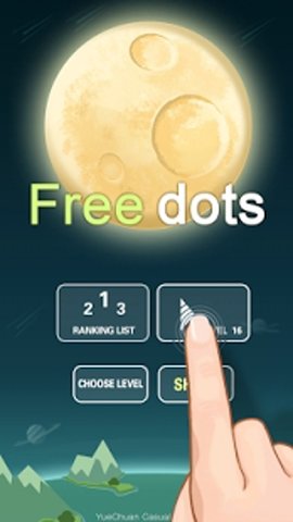 自由落点(Free Dots)