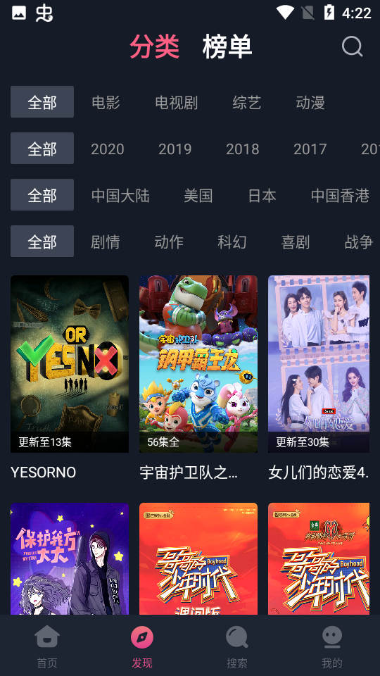 乐播影视大全1.9.11