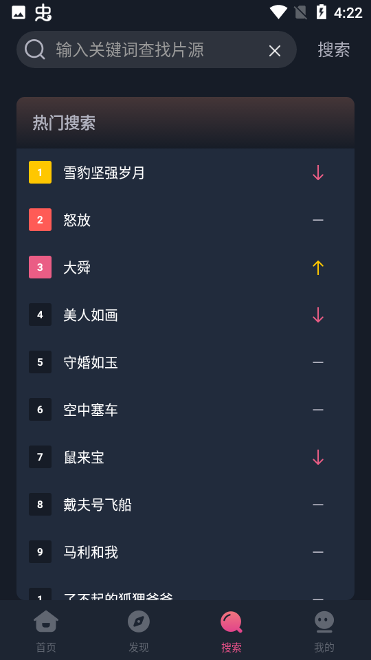 乐播影视大全1.9.11