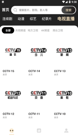 蚂蚁影视无广告版