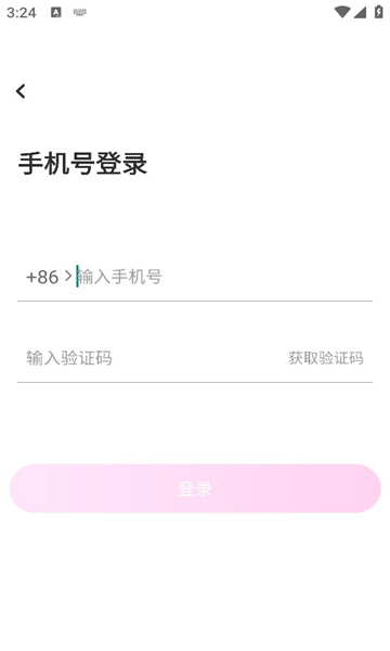 缘语交友