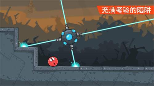 红球闯关4无敌版(Red Ball 4)