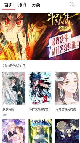 57漫画无删减版