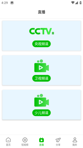 幻影视频1.7去广告