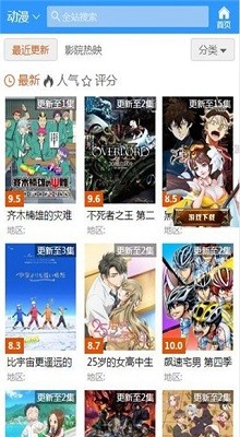 哈(哩)哈哩漫画