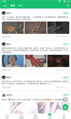 7723游戏盒无需实名旧版本