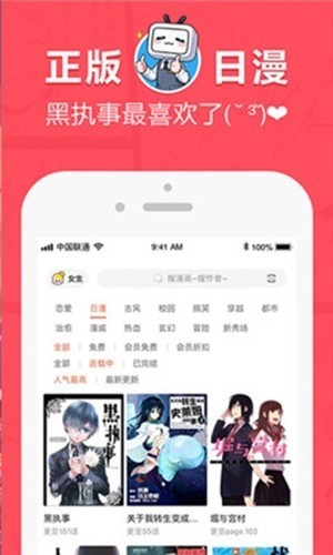 差(差)漫画无删减版