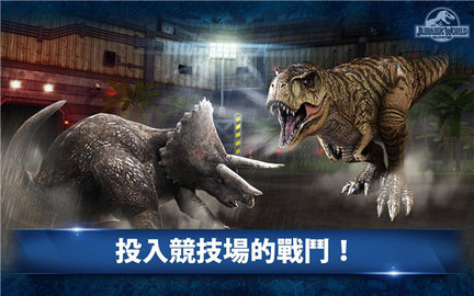 侏罗纪世界(jurassicworld)