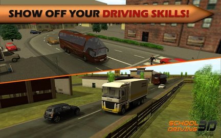 3d驾驶学校(School Driving 3D)