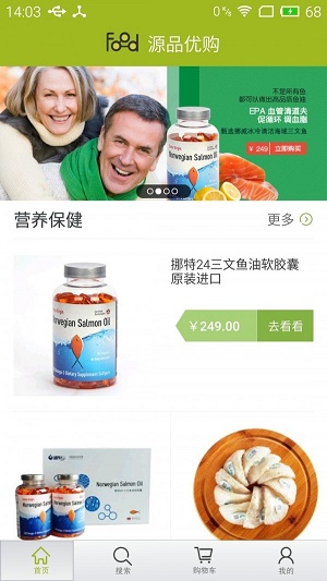 源品优购app