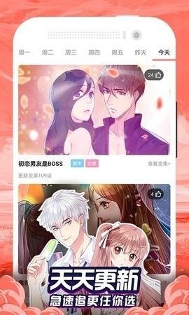 阿狸漫画2023