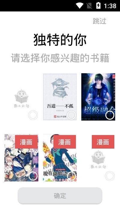 南瓜漫画免费版