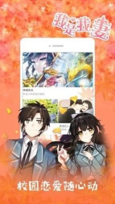 幻想岛漫画免费版