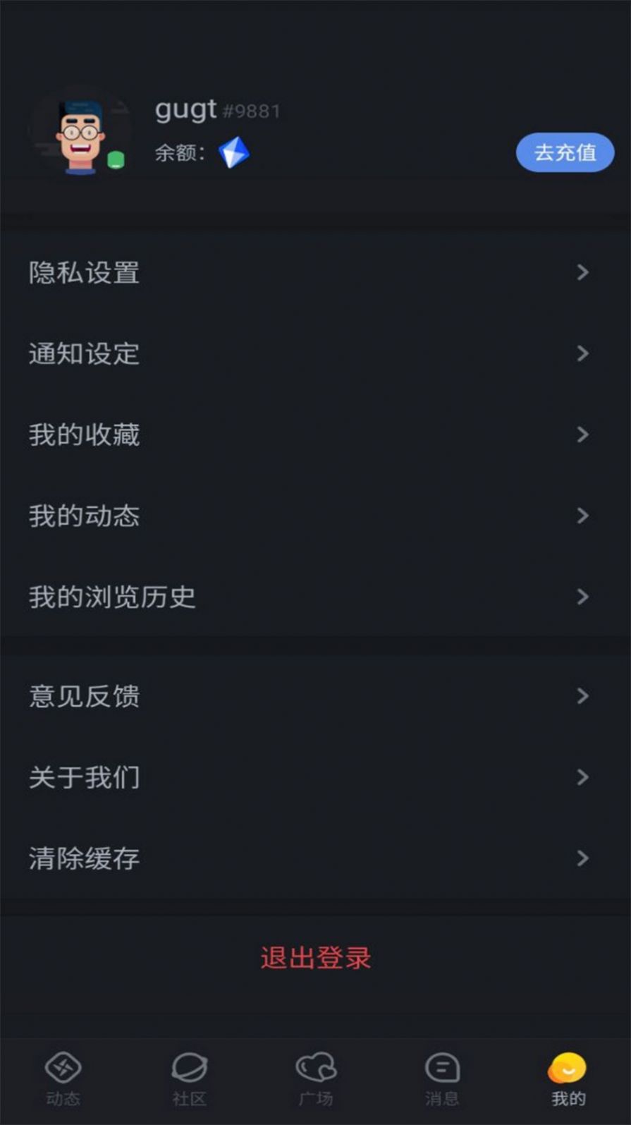 乐鲸兴趣交友