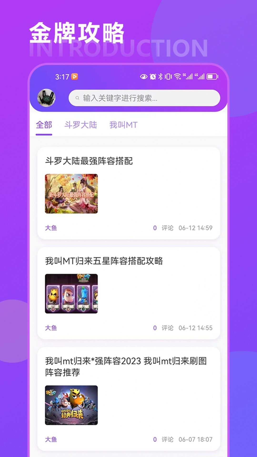 恒辉卡牌游戏攻略