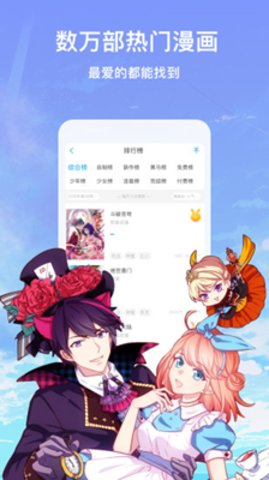 啾咪漫画无删减版