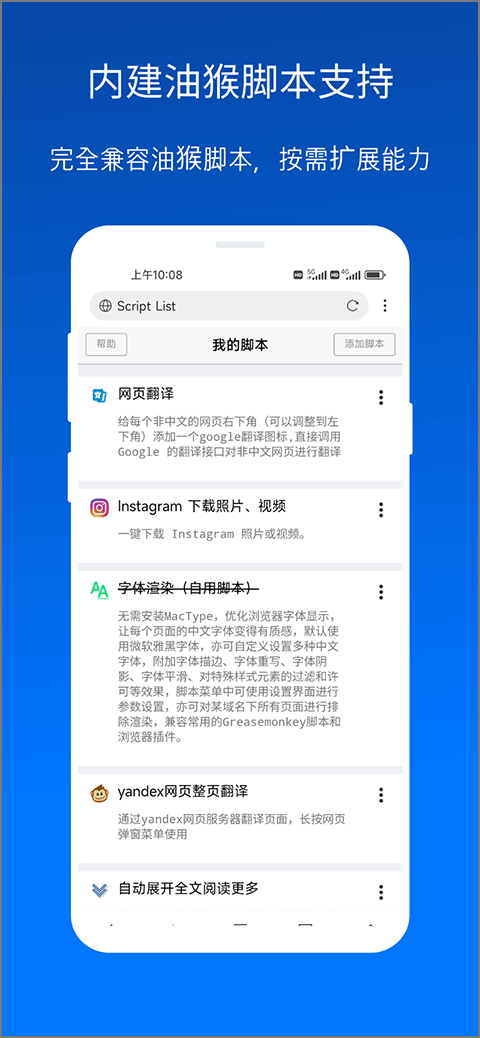 x(浏览器)3.8.5