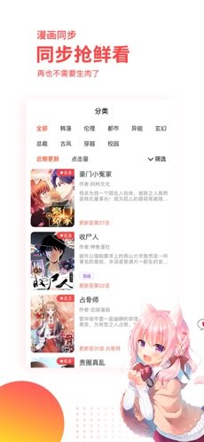 汗汗(漫画)完整版