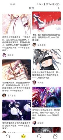 五一漫画正版1.6