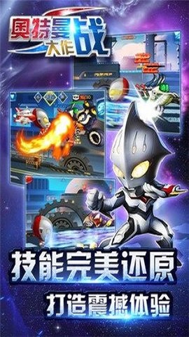 肥胖奥特曼大作战(Fatty Ultraman Battle)