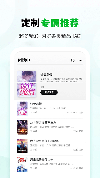 小书森阅读正版