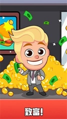 外卖放置大亨(Idle Delivery Tycoon)