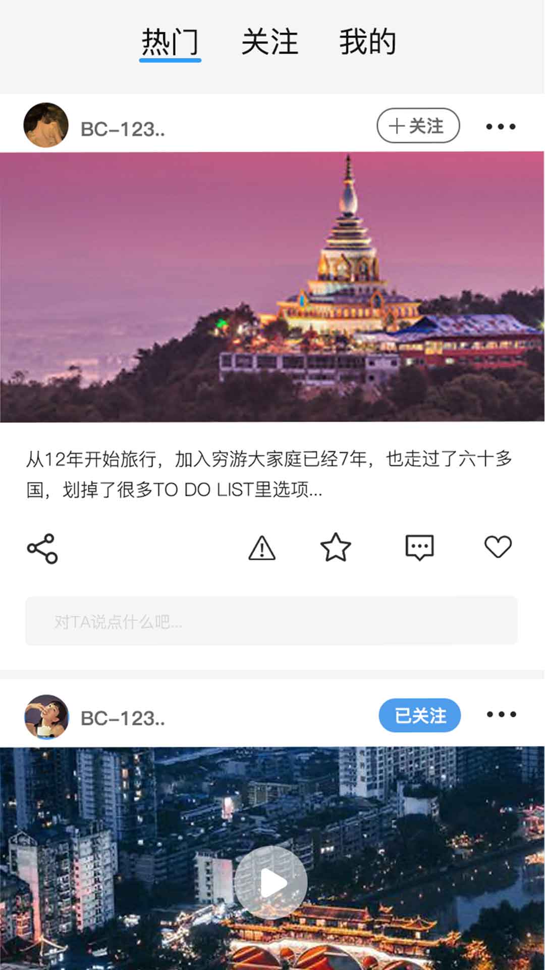 合众悠选