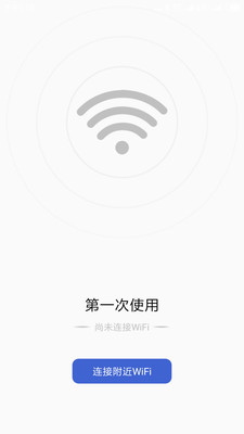 wifi万能密码