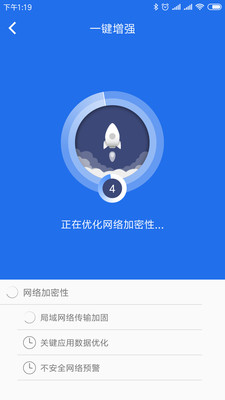 wifi万能密码