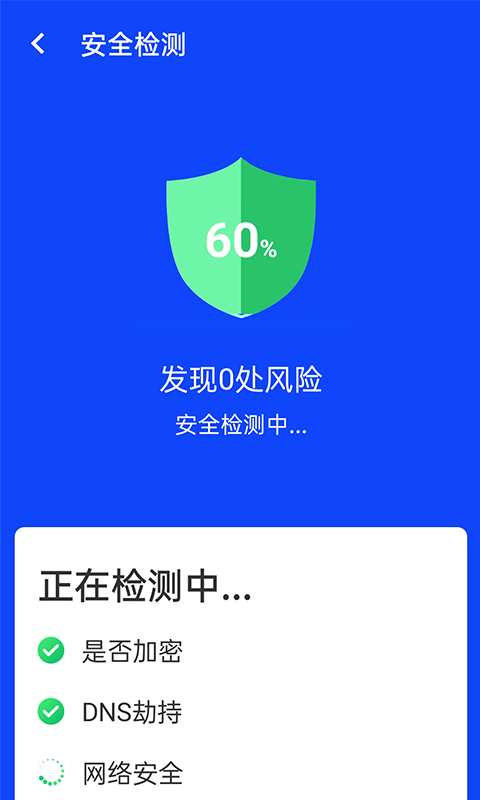 流动闪联wifi