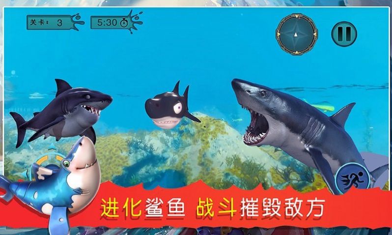 海底吞噬猎杀